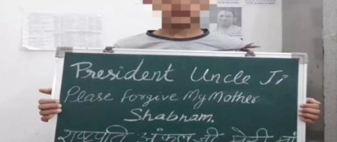 Shabnam dan putranya.