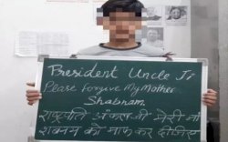 Dilarang Menikah dengan Kekasihnya, Bu Guru Habisi 7 Keluarganya dengan Bius