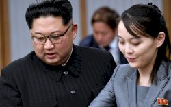 Saudari Kim Jong Peringatkan AS untuk Tidak "Menimbulkan Bau Busuk"