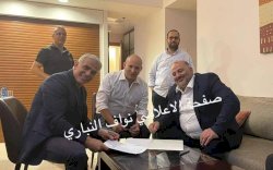 Siap Lengserkan Netanyahu, Oposisi Israel Sepakat Bentuk Pemerintahan Baru