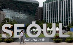 Warga Korsel Alami Fenomena Mati Kesepian