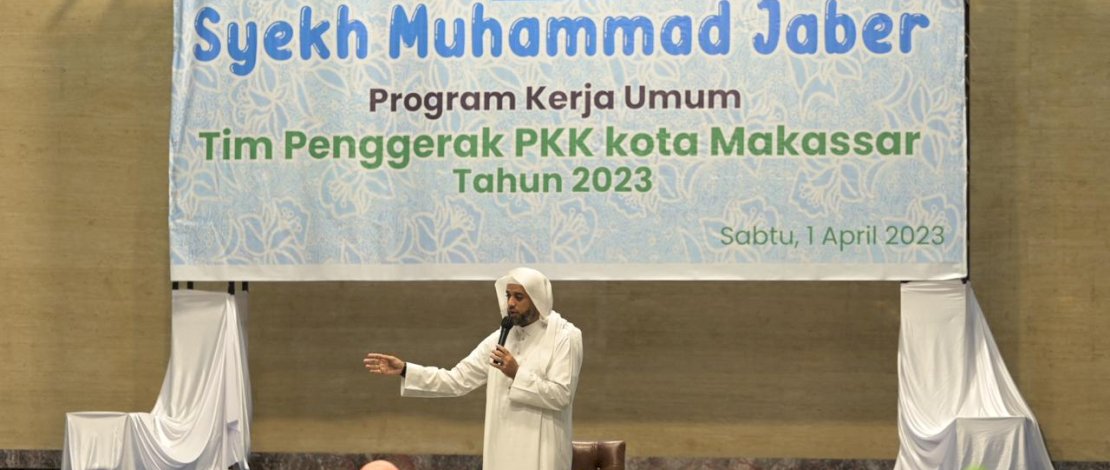Perkuat Imtaq, TP PKK Kota Makassar Gelar Pengajian Ramadan bersama Syekh Muhammad Jaber Perkuat Imtaq, TP PKK Kota Makassar Gelar Pengajian Ramadan bersama Syekh Muhammad Jaber