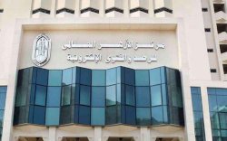 Diusul Parlemen: Al-Azhar Observer Tolak Usulan Masjid Al-Aqsha Dibagi Dua