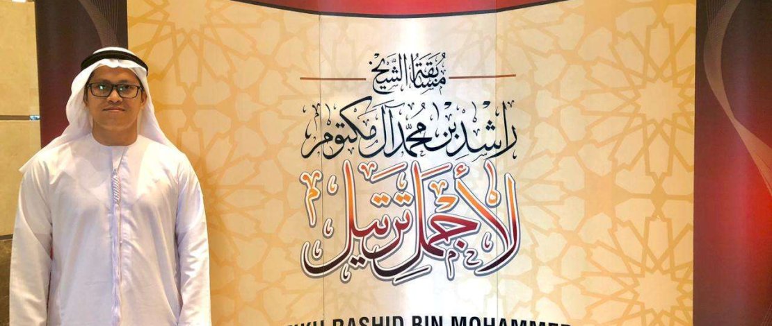 Imam Asal Indonesia Juara di Ajang Dubai International Holy Quran Award Imam Asal Indonesia Juara di Ajang Dubai International Holy Quran Award