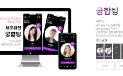 Ternyata Ini Artis Korea yang Paling Ingin Dipacari Netizen