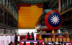 Taiwan Perkenalkan Kapal Selam Pertahanan Buatan Dalam Negeri 