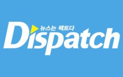 Polisi Korsel Geledah Kantor Dispatch ,&nbsp; Diduga Bocorkan Informasi Kasus Lee Sun Kyun&nbsp;