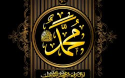 Kisah Inspiratif Bisnis dan Kekayaan Nabi Muhammad SAW: Memupuk Kekayaan dengan Keterampilan dan Kebaikan