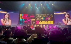 Festival Seks Terbesar dan Pertama Digelar di Korea Selatan