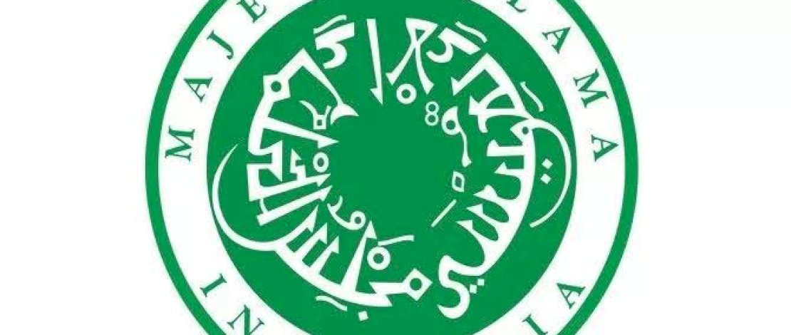 Dianggap Langgar Konstitusi, MUI Minta 5 Kader NU yang Temui Presiden Israel Minta Maaf Dianggap Langgar Konstitusi, MUI Minta 5 Kader NU yang Temui Presiden Israel Minta Maaf