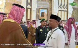 Gubernur Sulsel Bersama Menteri RI Hadiri Jamuan Putra Mahkota Kerajaan Arab Saudi di Istana Mina