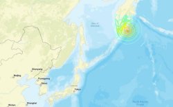 Gempa Dahsyat Magnitudo 8,0 Guncang Rusia, BMKG: Berpotensi Tsunami hingga Indonesia