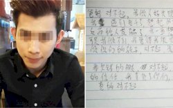 Bangkrut Akibat Penipuan, Manajer Pub Terjun dari Gedung Apartemen