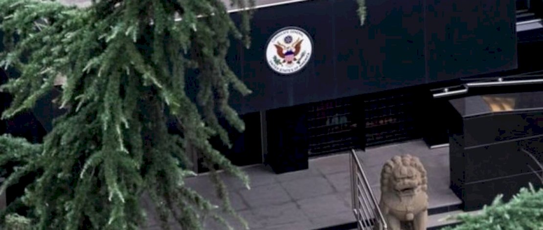 Gedung Konsulat AS di China.